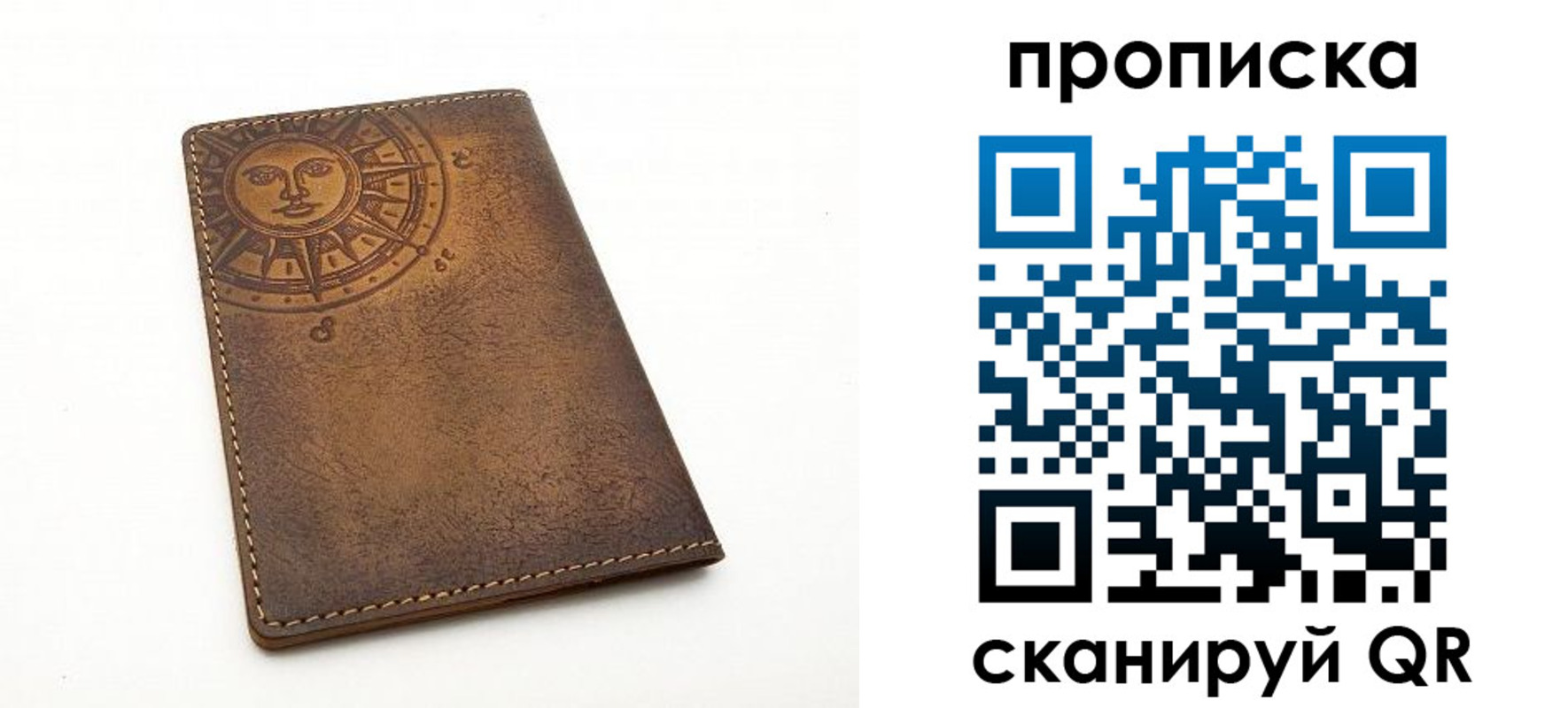 временная регистрация законно в Данкове