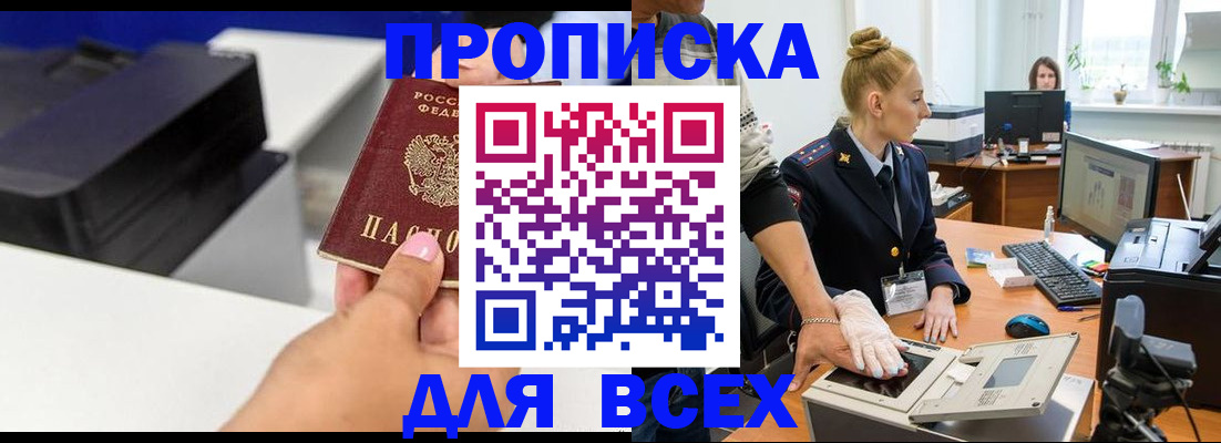 регистрация в Данкове