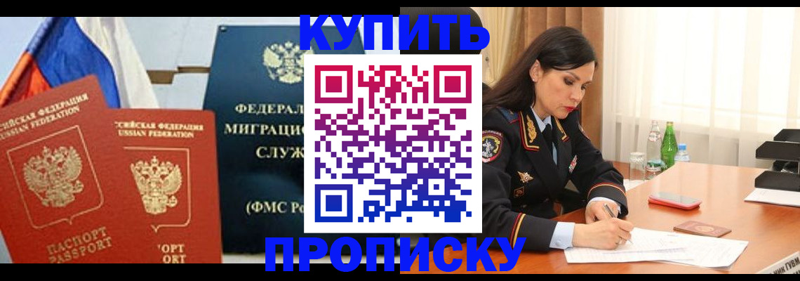 миграционный учет в Данкове