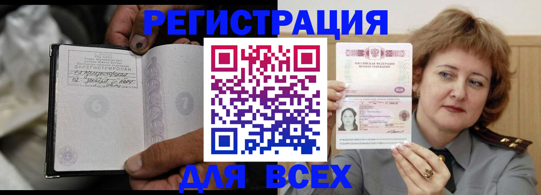 пропишу в квартире в Данкове