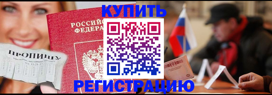 регистрация для дет. сада в Данкове